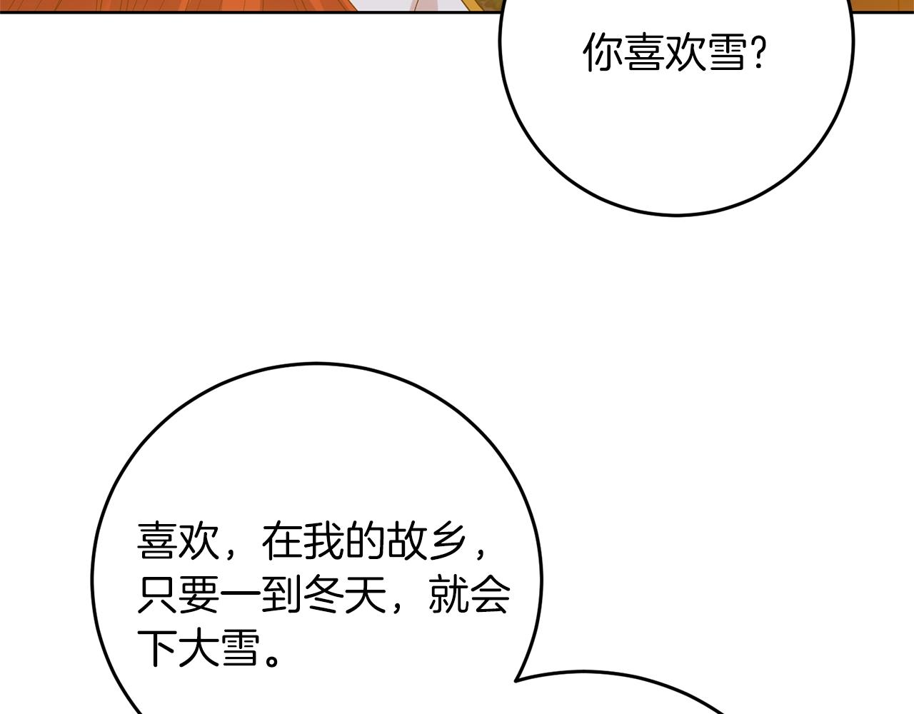 第32话 初雪114