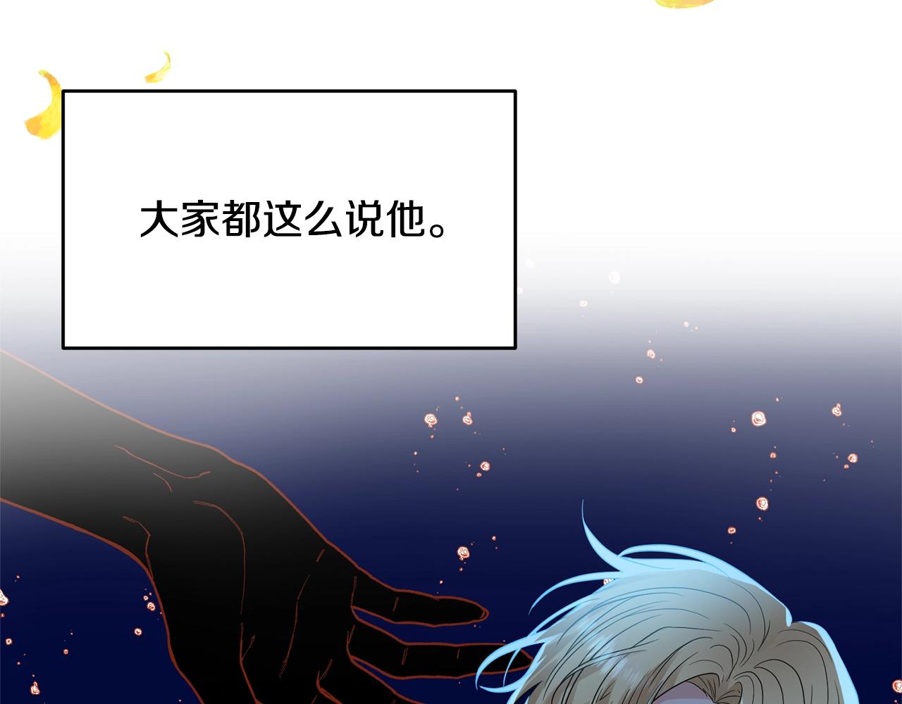 第28话 这绝对是真爱154