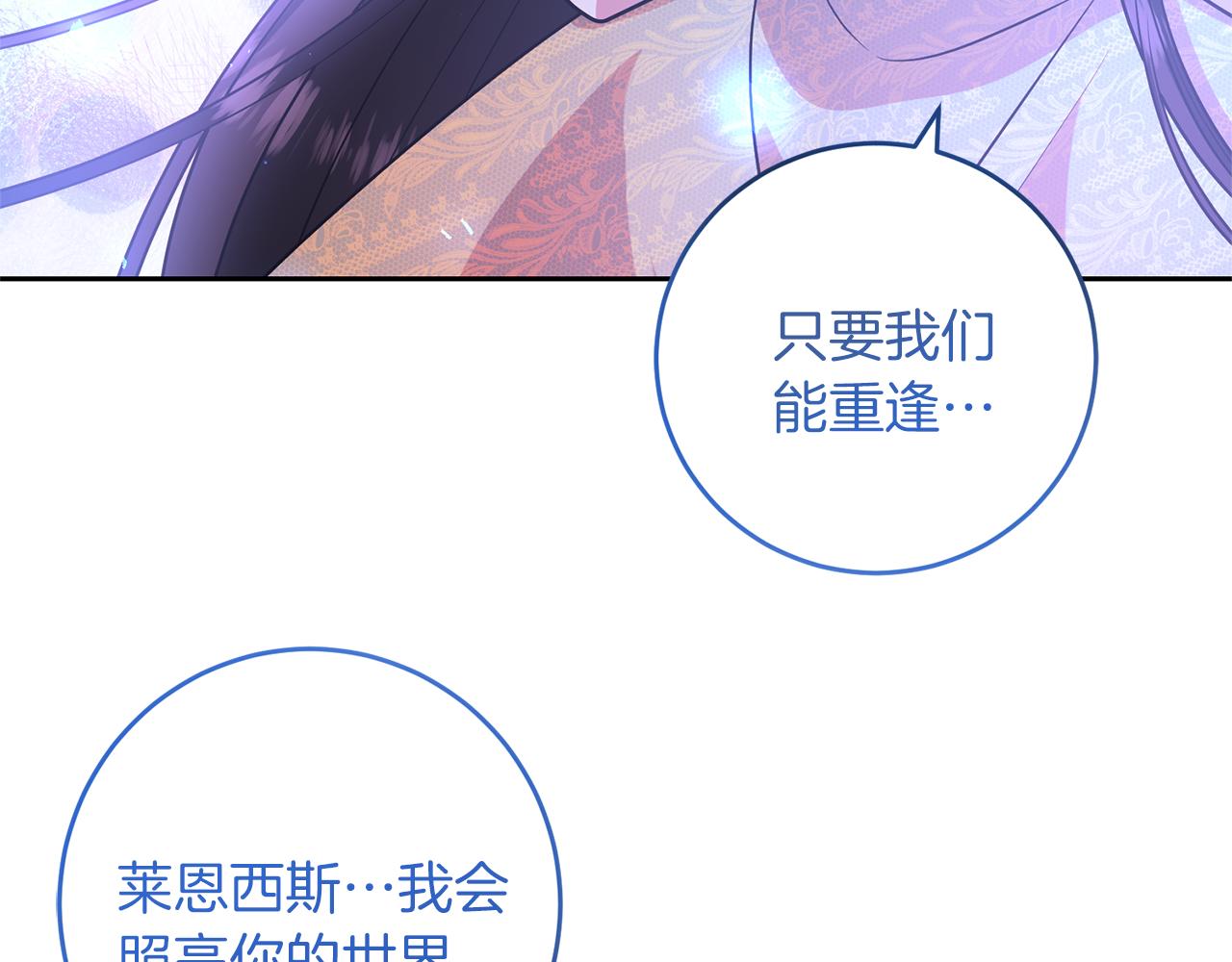 第79话 解救爱人59