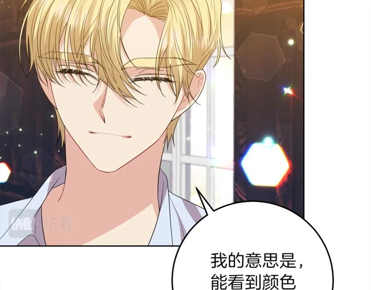 第23话 教我画画吧43