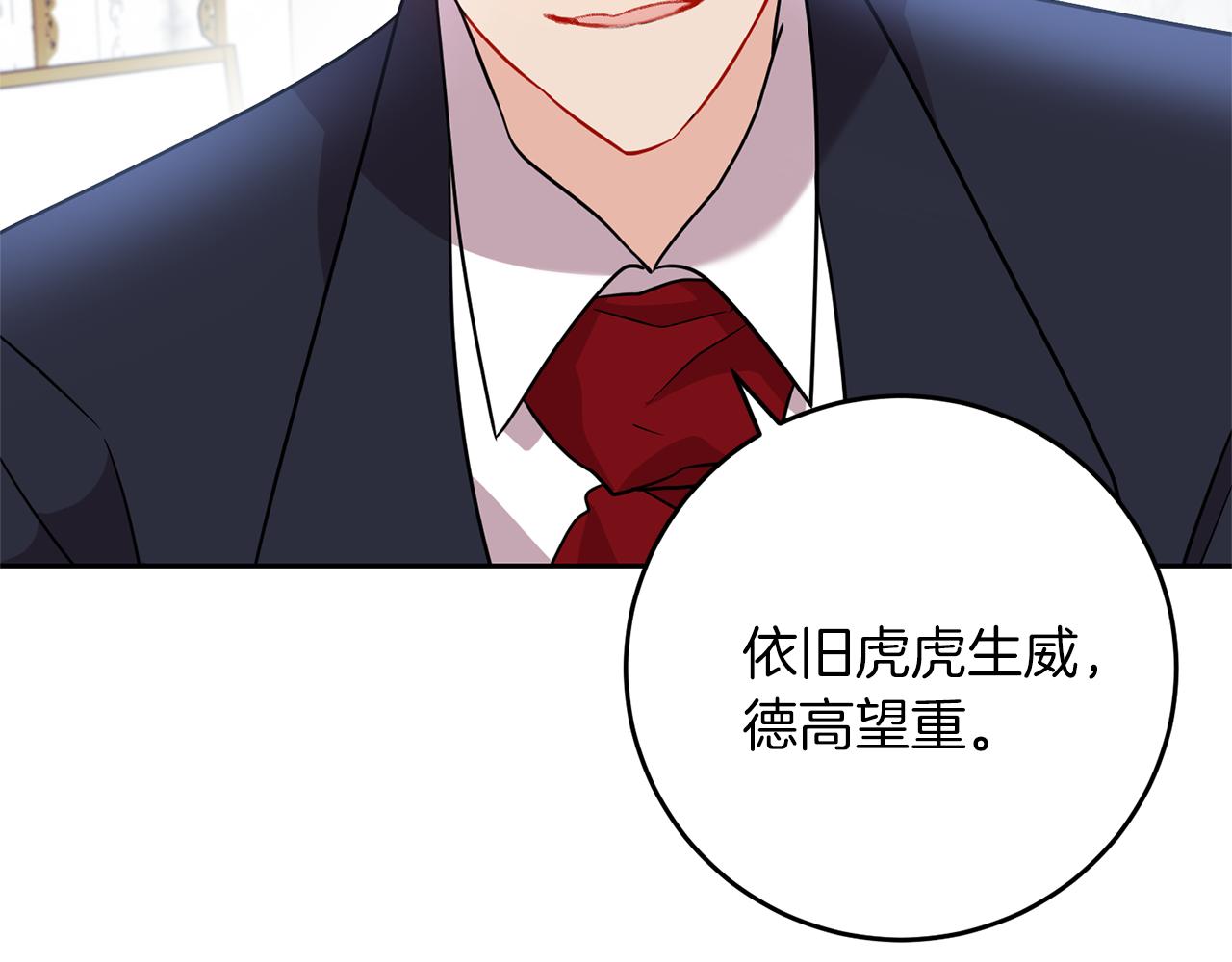 第62话 留住你77