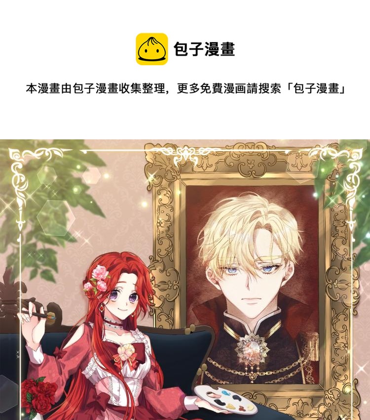第17话 我不会放过他0