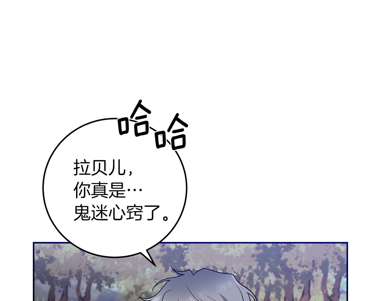 第78话 再度被囚禁8