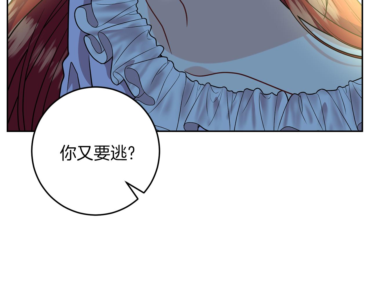 第54话 误会89