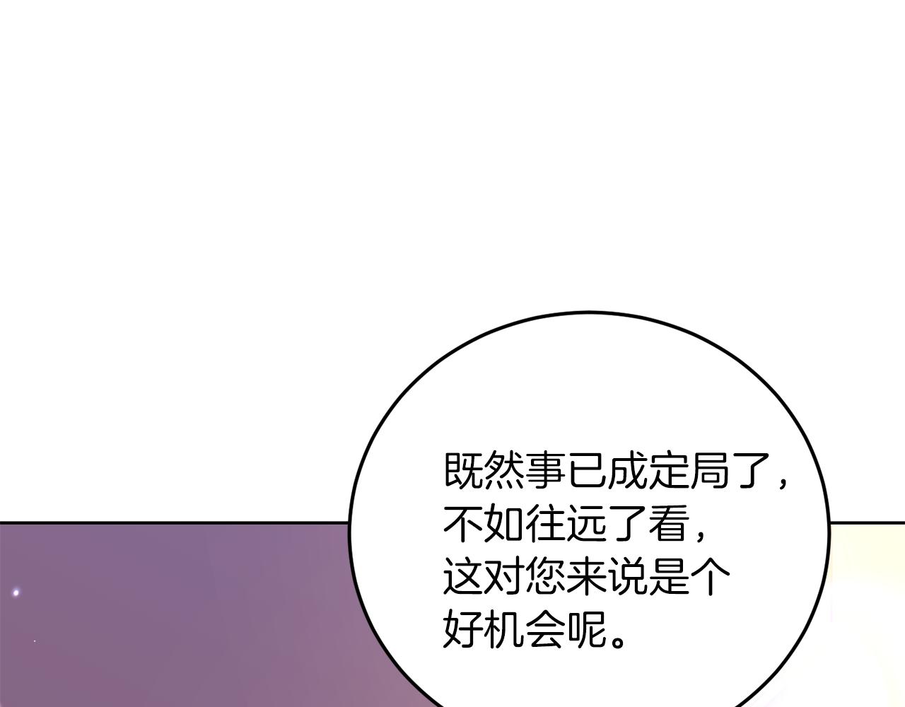 第37话 和亲87