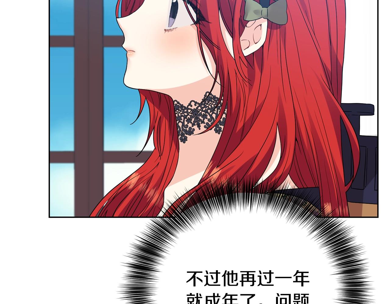第28话 这绝对是真爱126