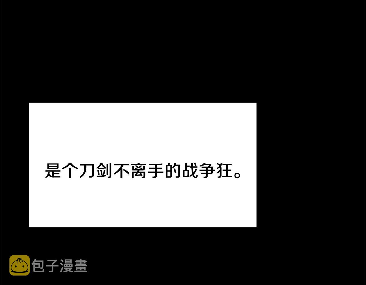 第77话 帝国陷入危机166