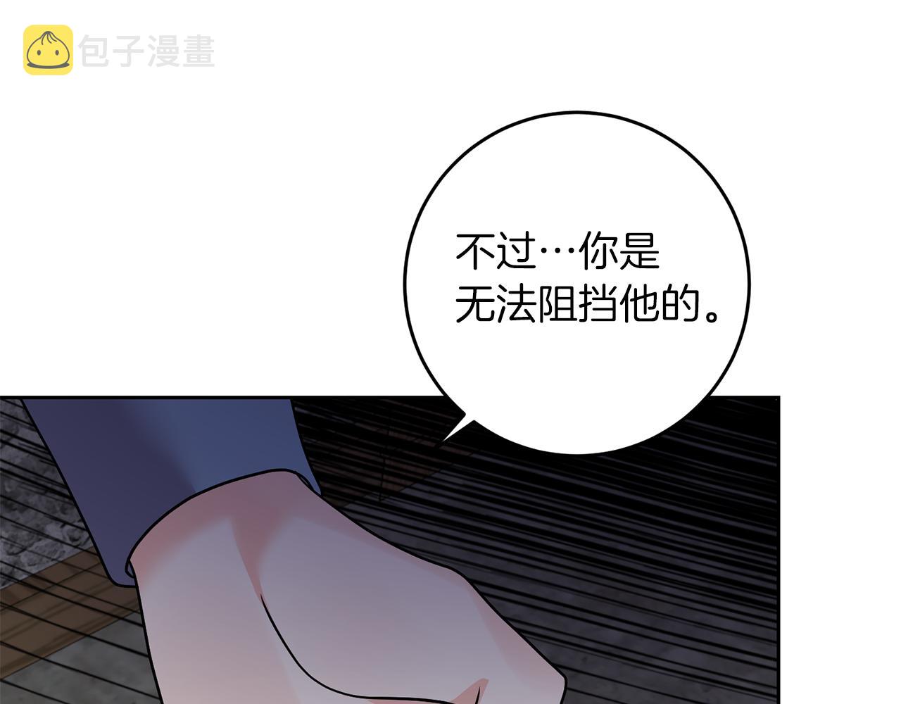 第81话 自行了断?!83