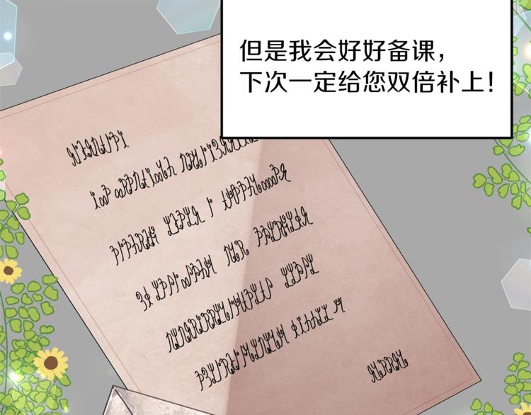第11话 第二种颜色115