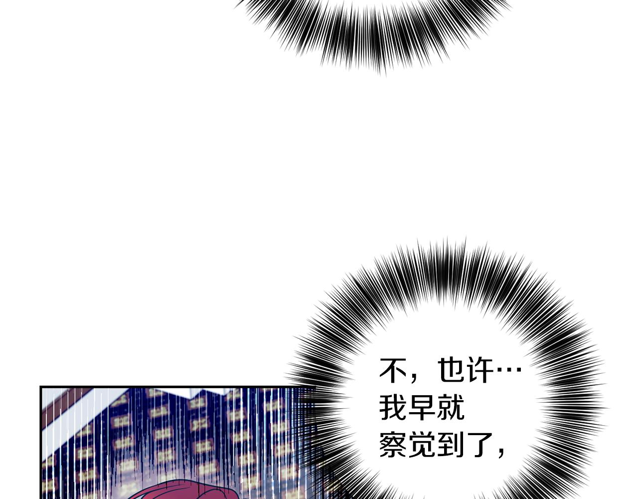 第62话 留住你23