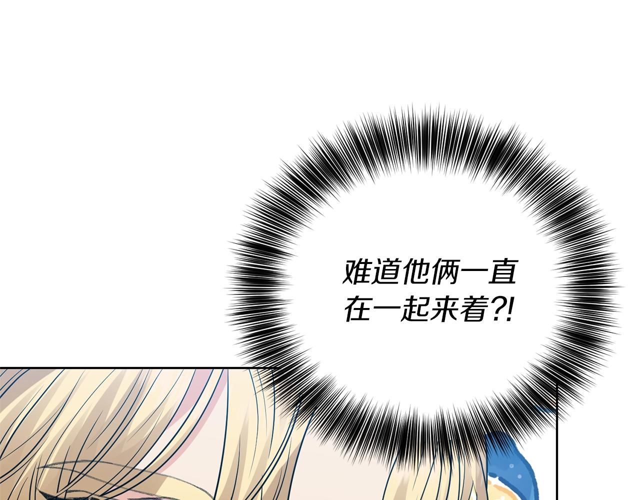 第27话 再次见面34