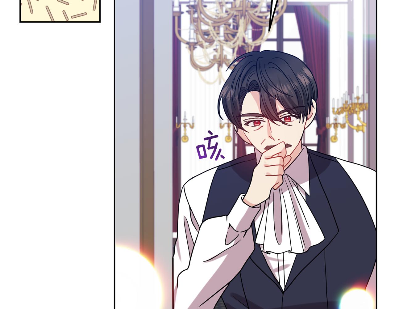 第38话 春心萌动？70