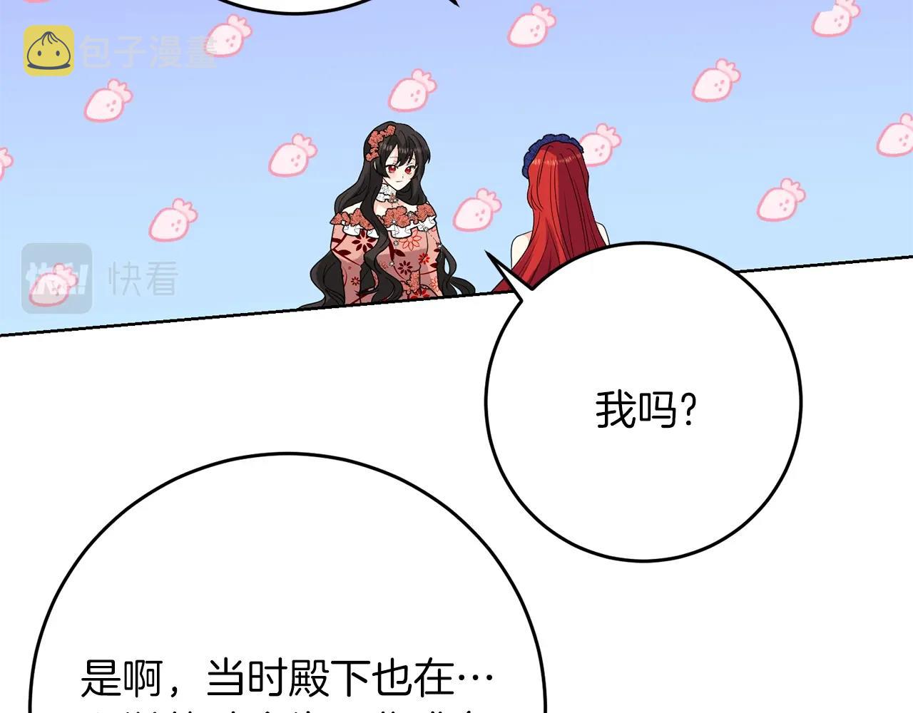 第32话 初雪45