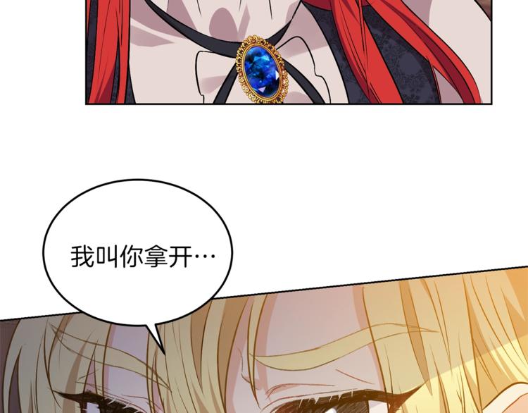 第4话 恋爱的烦恼64