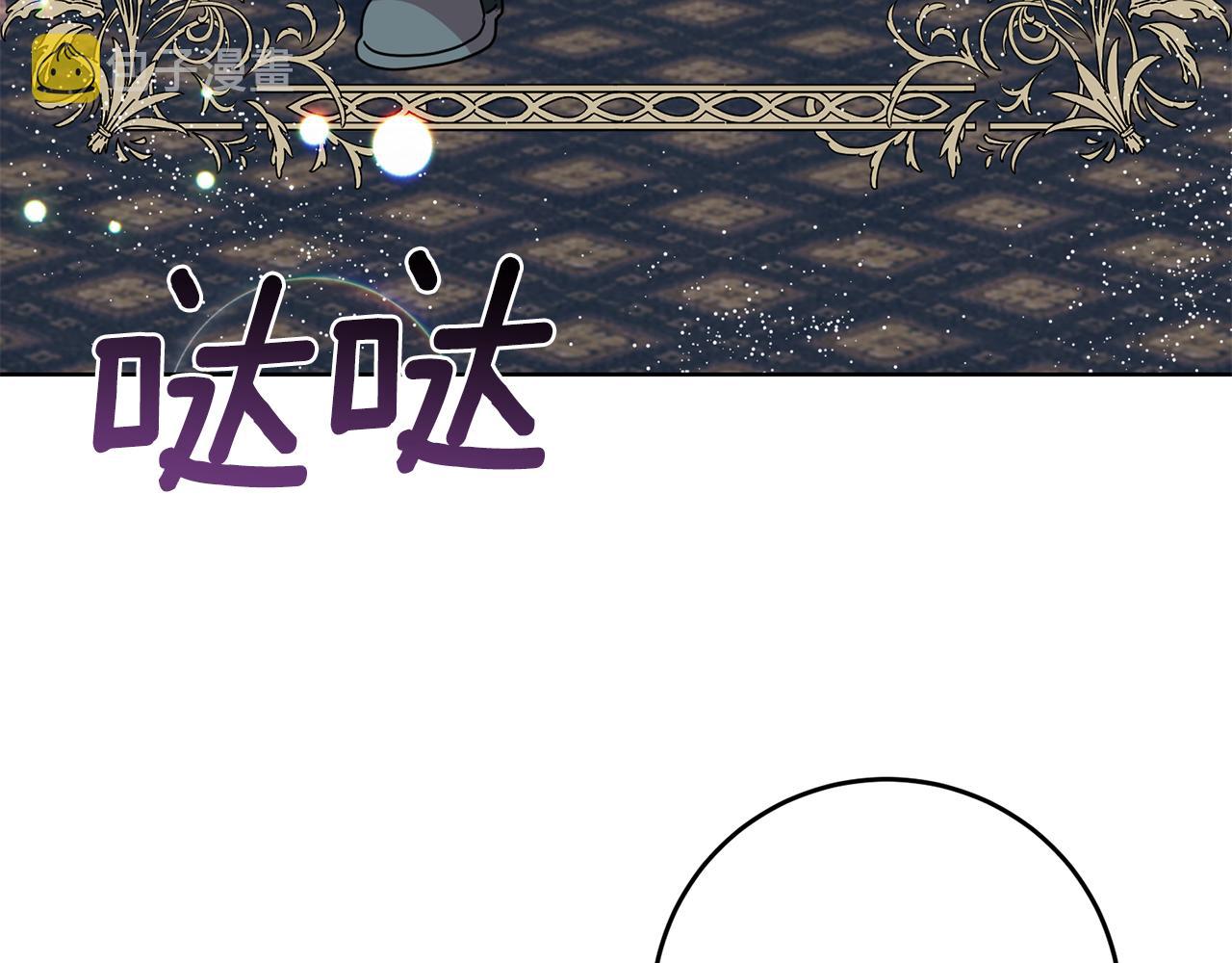第45话 诅咒122