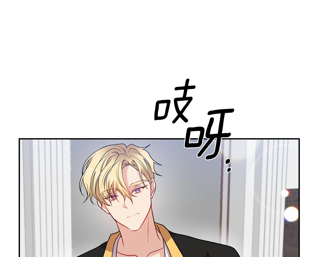 第55话 盯上67