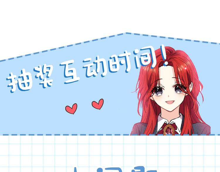 第1话 玫瑰与诅咒256