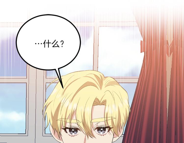 第7话 交流练习114