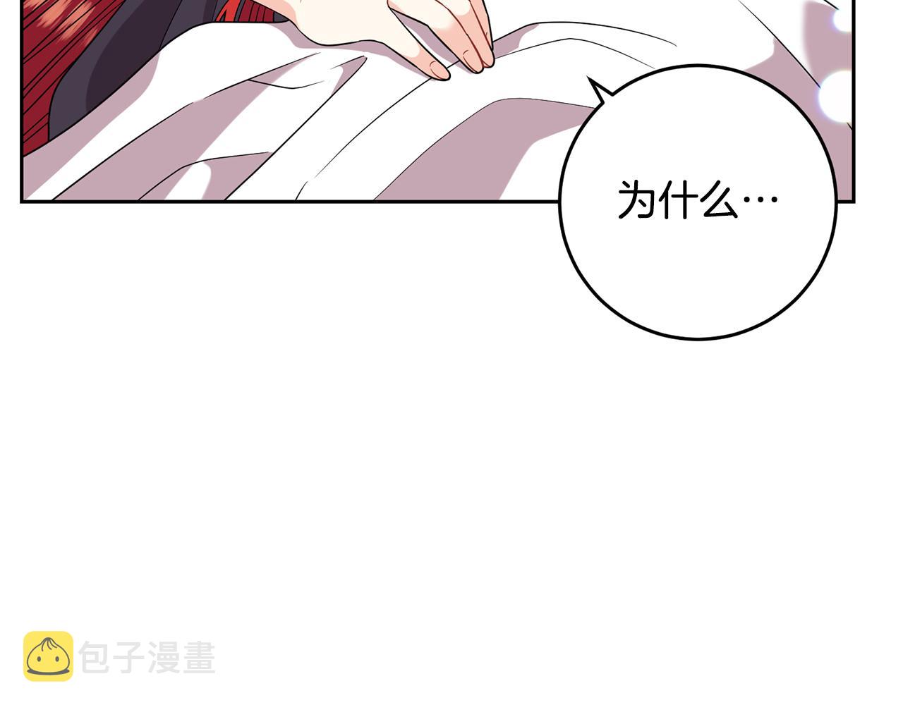 第53话 逃跑2