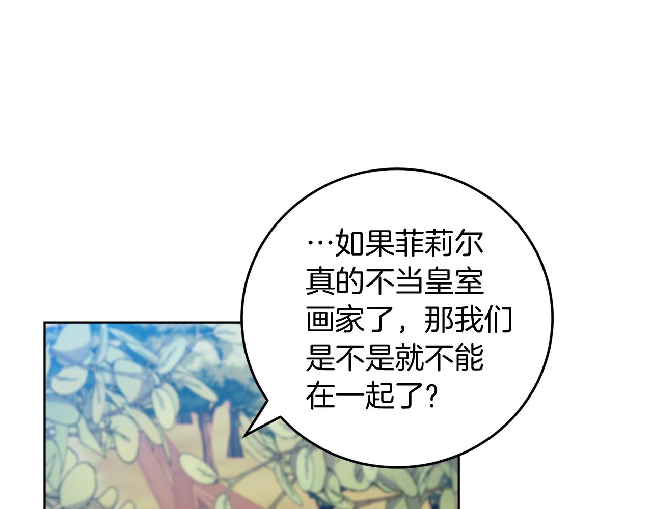 第26话 互利互赢96