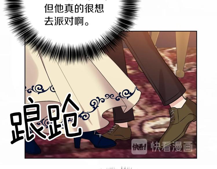 第12话 我教你跳舞75