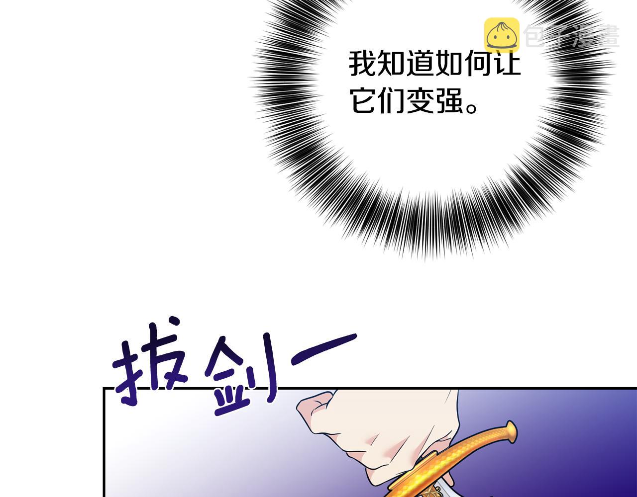 第82话 记忆复苏83