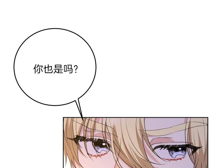 第15话 玫瑰园的浪漫约会58