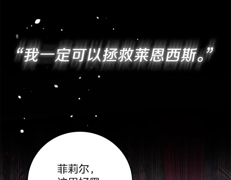 第20话 失明167