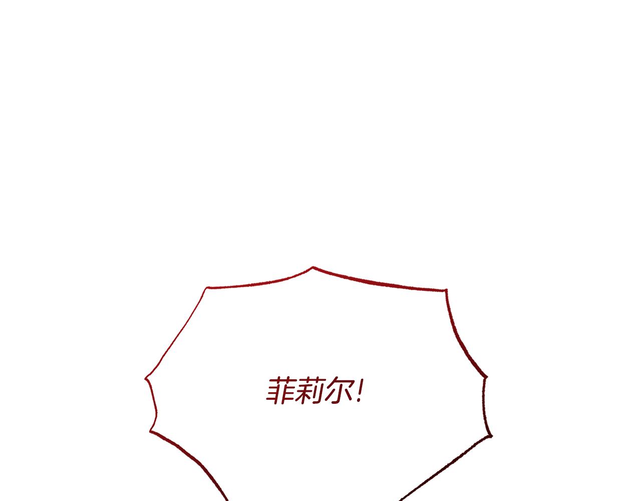 第82话 记忆复苏221