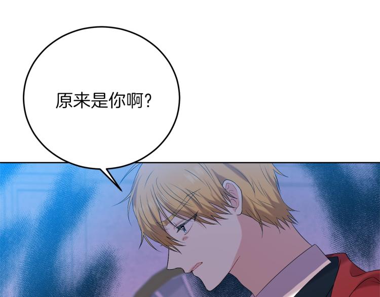 第16话 紫色瞳孔174