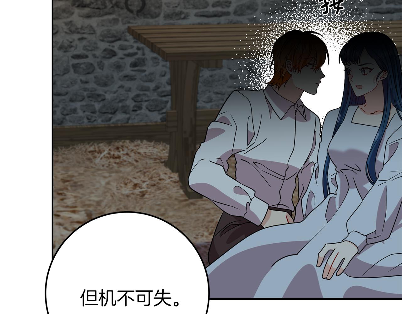 第59话 无中生有42