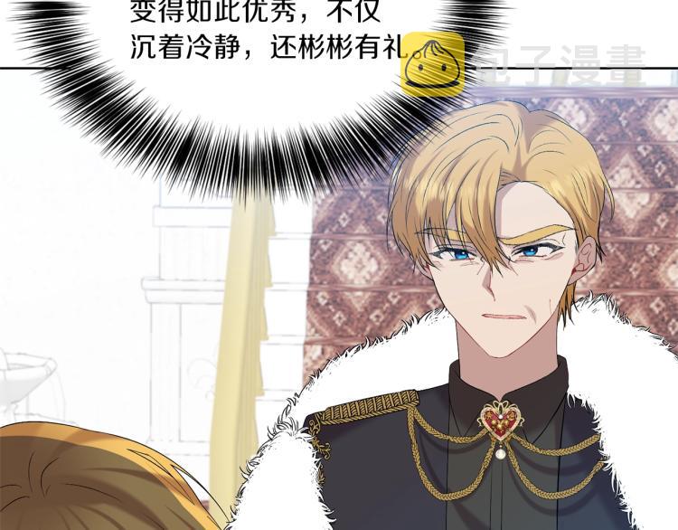 第17话 我不会放过他100