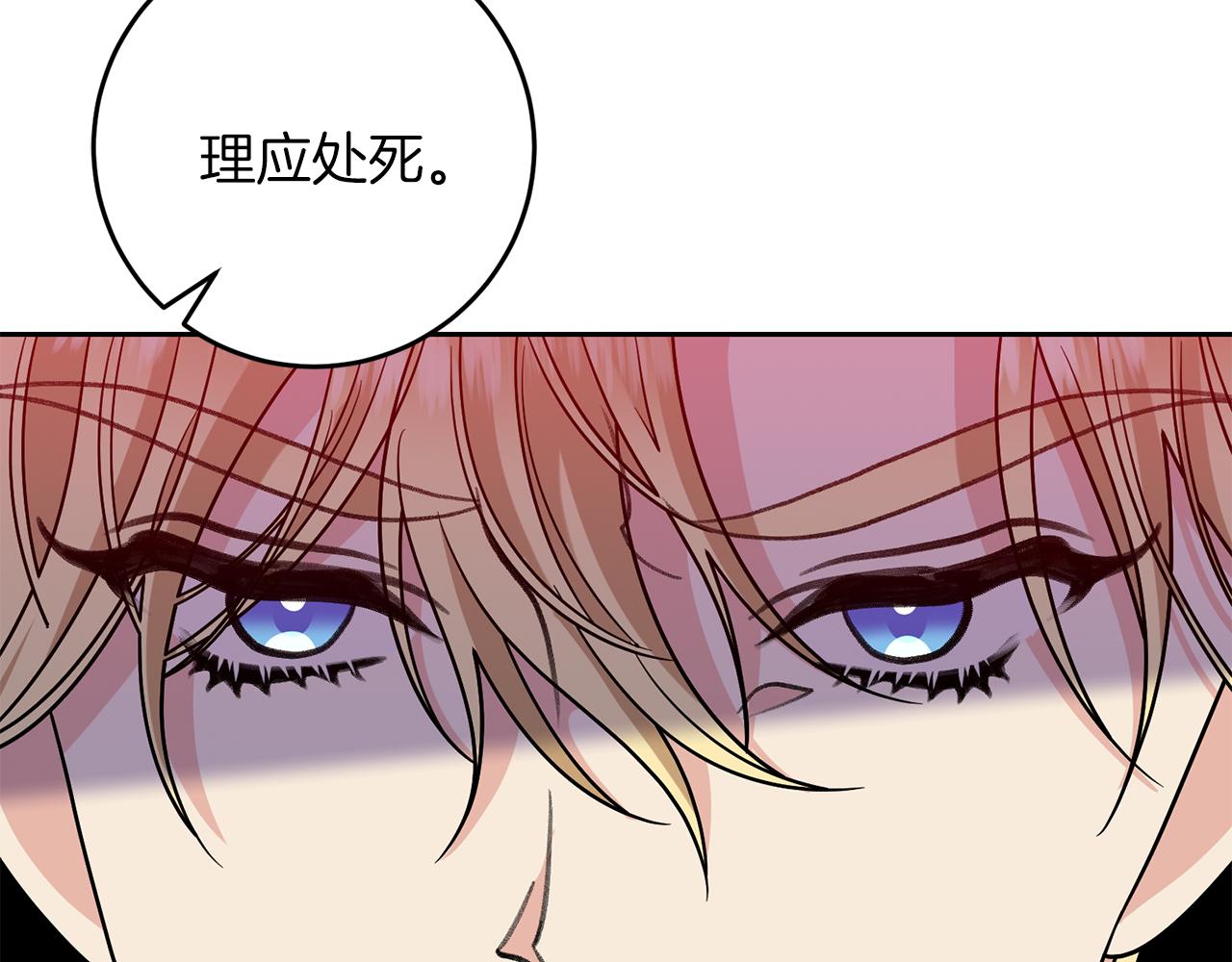 第76话 圣女失踪148