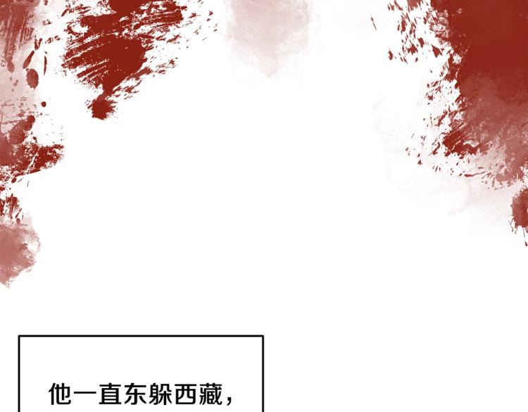 第4话 恋爱的烦恼105