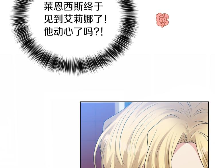 第18话 神秘男子13