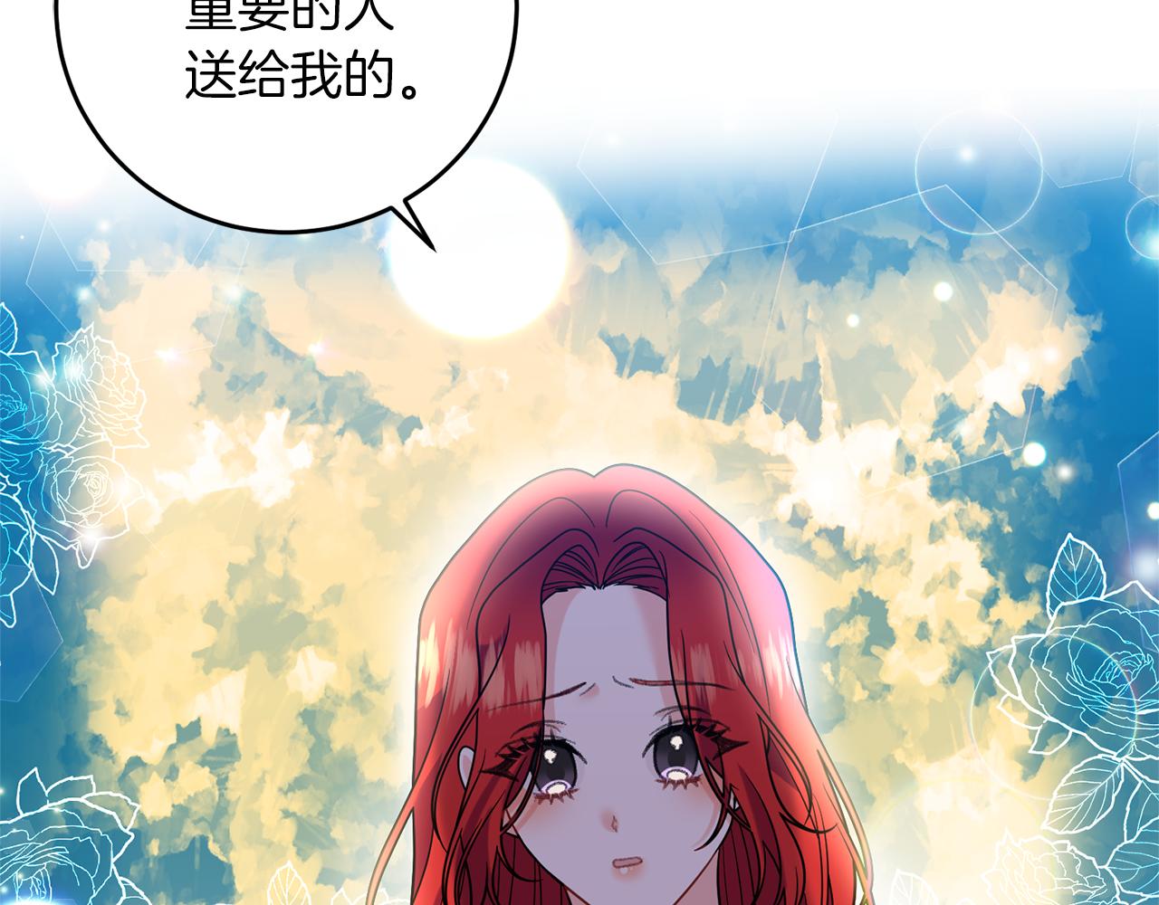 第50话 未来婆婆146