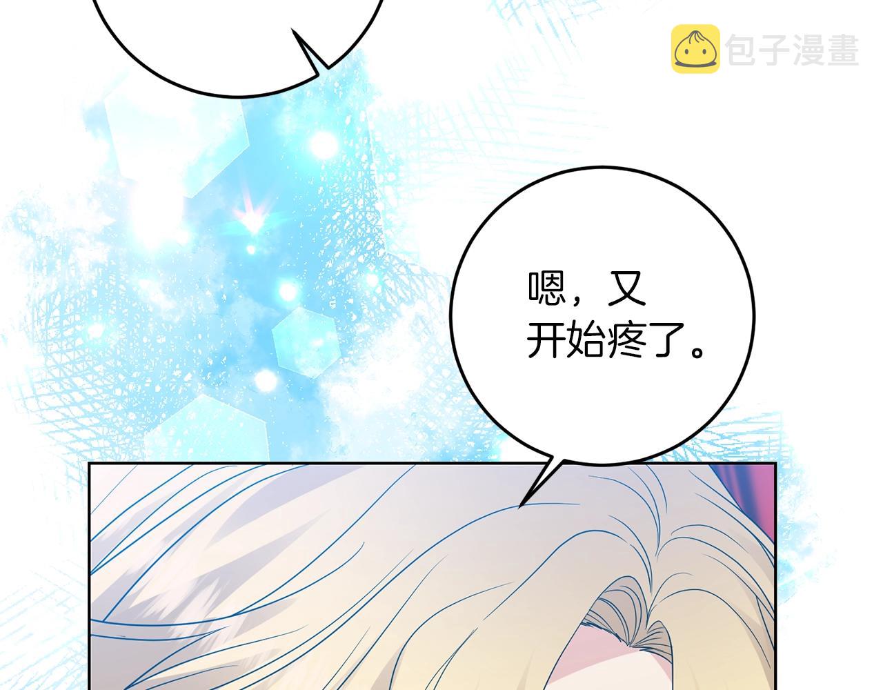 第27话 再次见面140