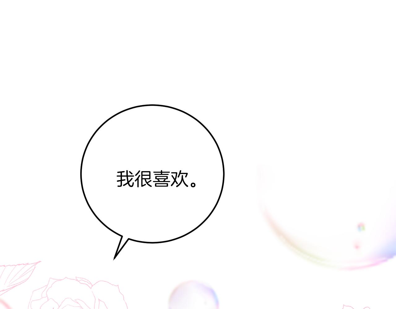 第76话 圣女失踪36