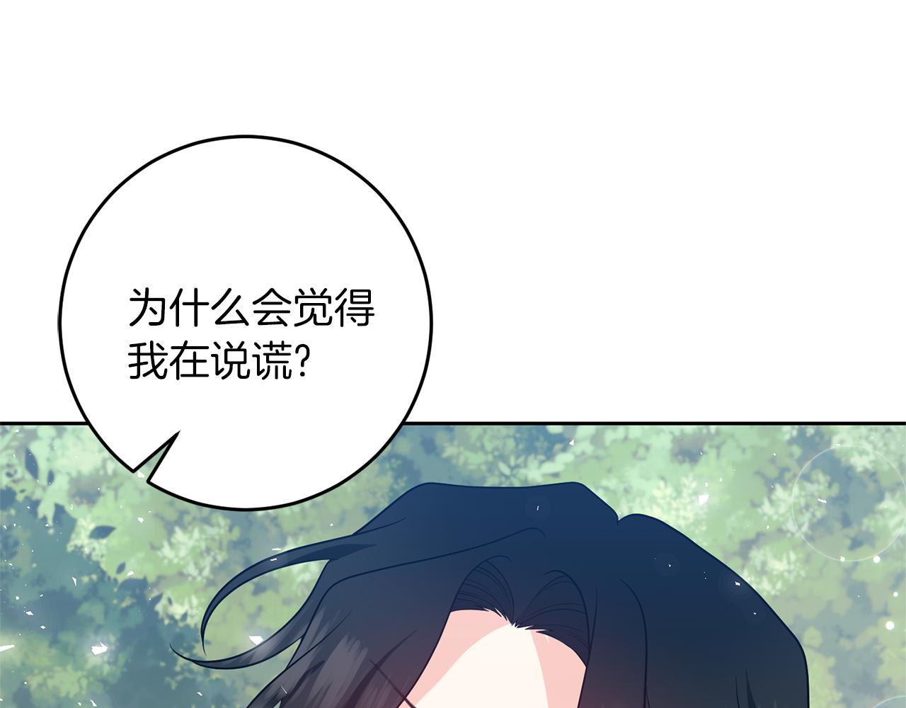 第77话 帝国陷入危机162