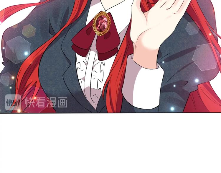 第2话 调教皇子计划90