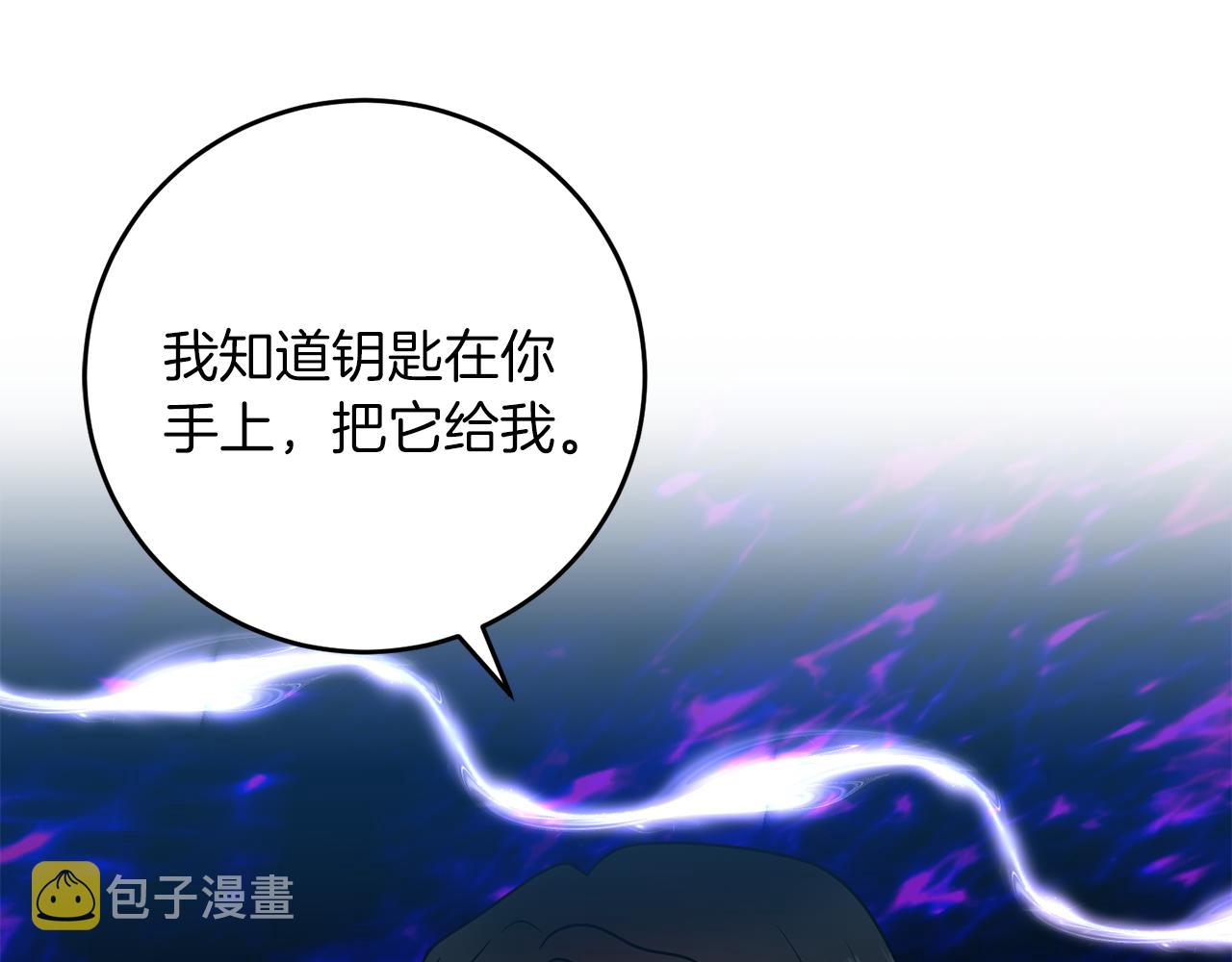 第78话 再度被囚禁132