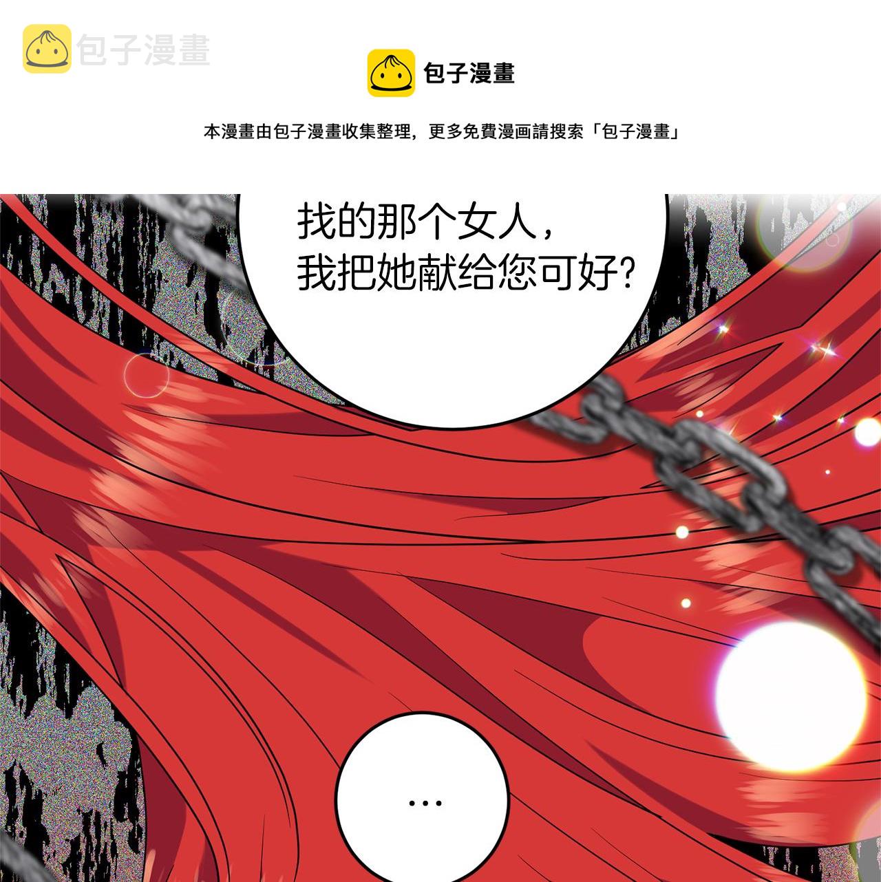 第47话 寻找76