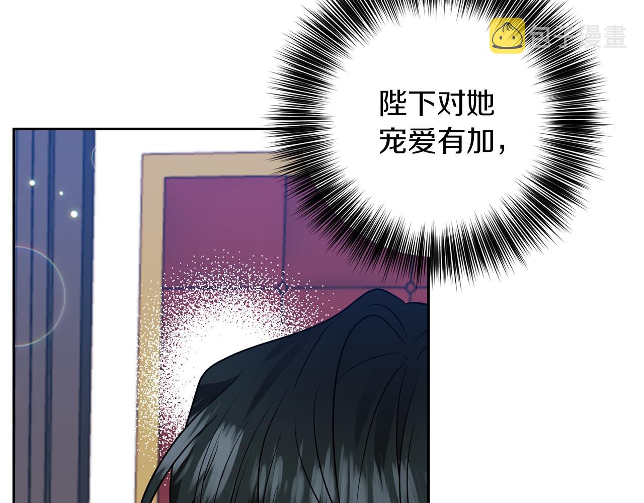 第55话 盯上125