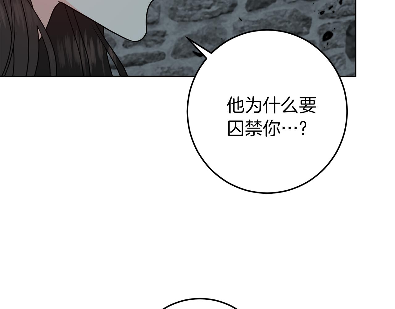 第58话 勇闯地牢147