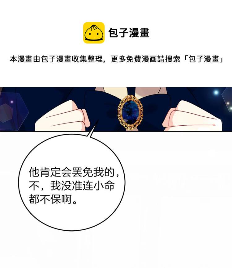 第12话 我教你跳舞32