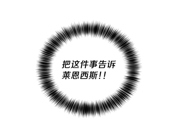 第11话 第二种颜色149