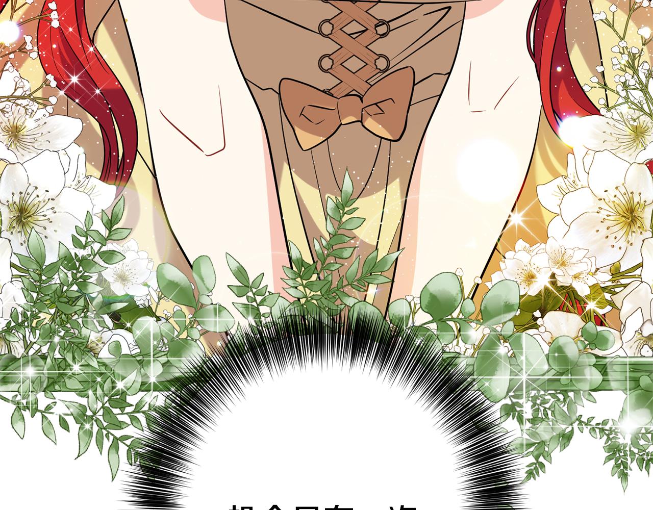 第54话 误会4