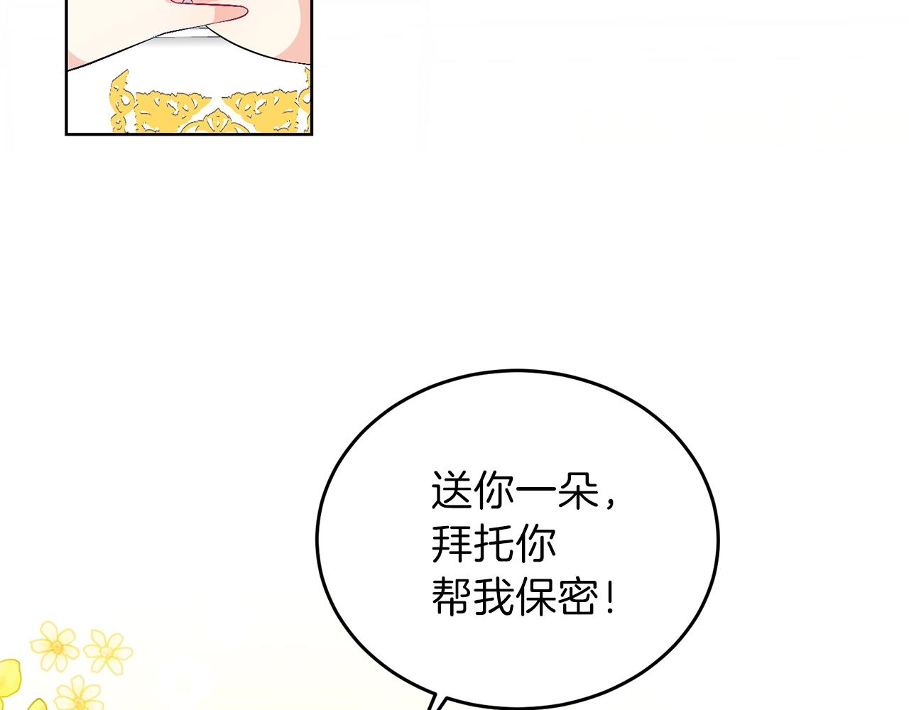 第14话 哭的让人心疼34
