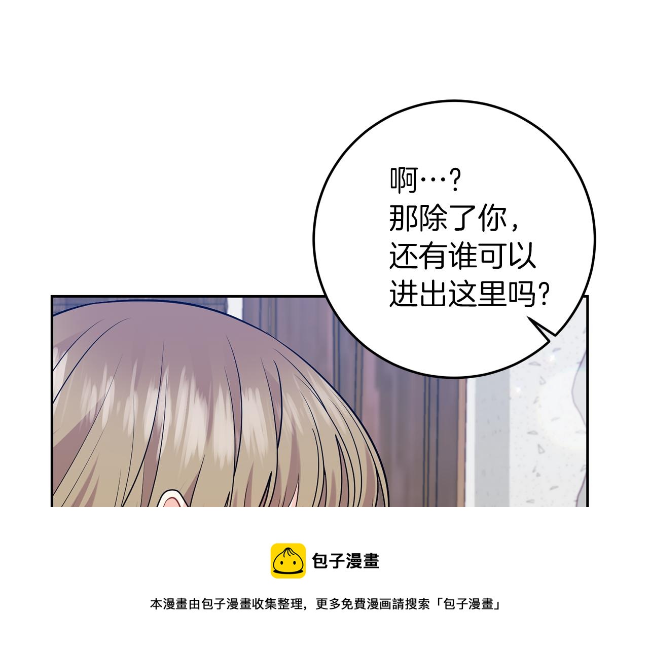 第55话 盯上172