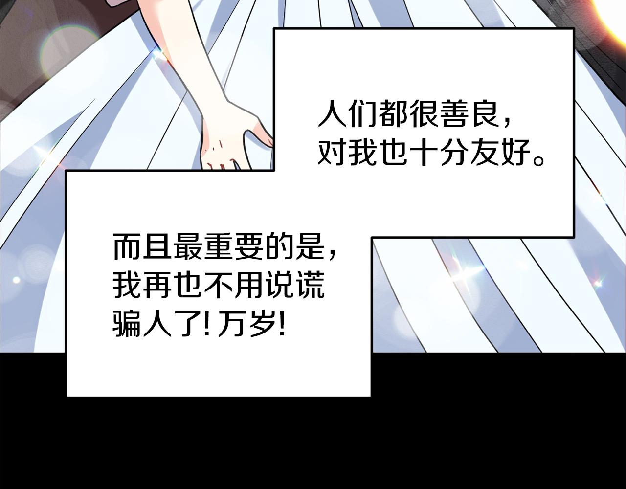 第40话 美少女老师的魅力115